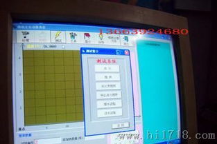 盧志強批發(fā)量熱儀 捷配儀器儀表網(wǎng)高清細節(jié)圖展示全自動熱值測定儀