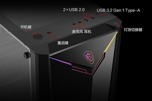 暢玩暑期游戲，微星游戲裝備助你制霸賽場