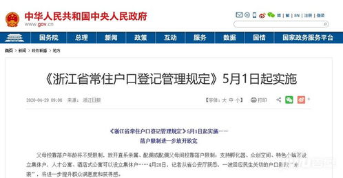 酒店公寓迎來落戶新政策，商住產(chǎn)品迎來發(fā)展春天