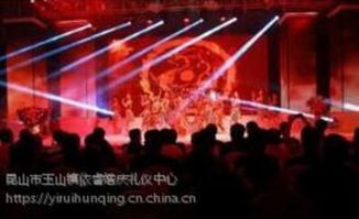 昆山太倉年終尾牙與年會策劃指南 如何選擇專業(yè)性強(qiáng)、性價(jià)比高的服務(wù)商及攝影攝像服務(wù)